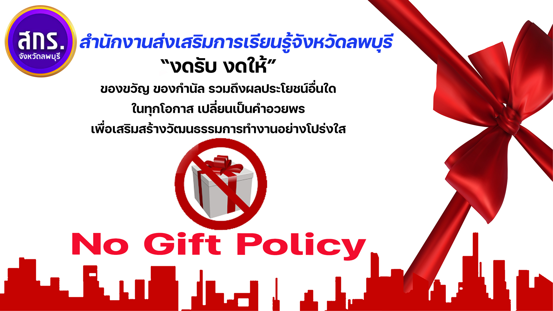 PROBEC2567.png